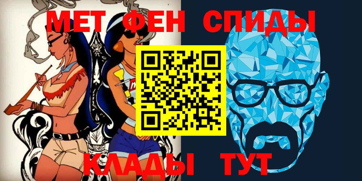Первитин мет Орёл