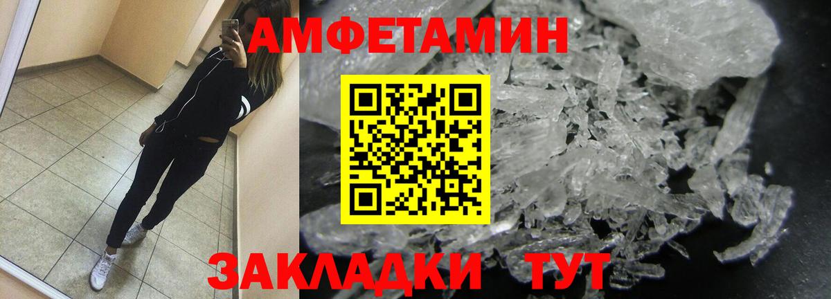 МЕТАМФЕТАМИН кристалл  МЕТАМФЕТАМИН кристалл  Орёл  Вход с VPN 