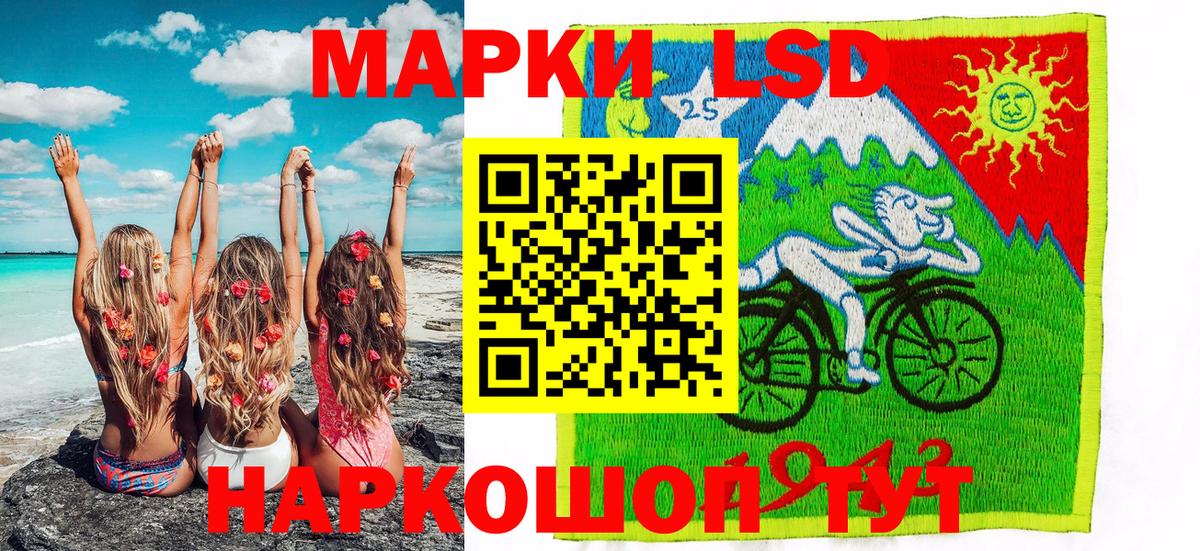 Наркотические марки 1500мкг  Наркотические марки  Орёл  Вход с VPN 